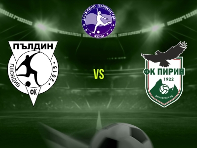 Футбол
