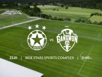 Промяна в утрешната контрола на ЦСКА