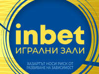 inbet с нова локация в Пловдив – вече и в квартал „Тракия“