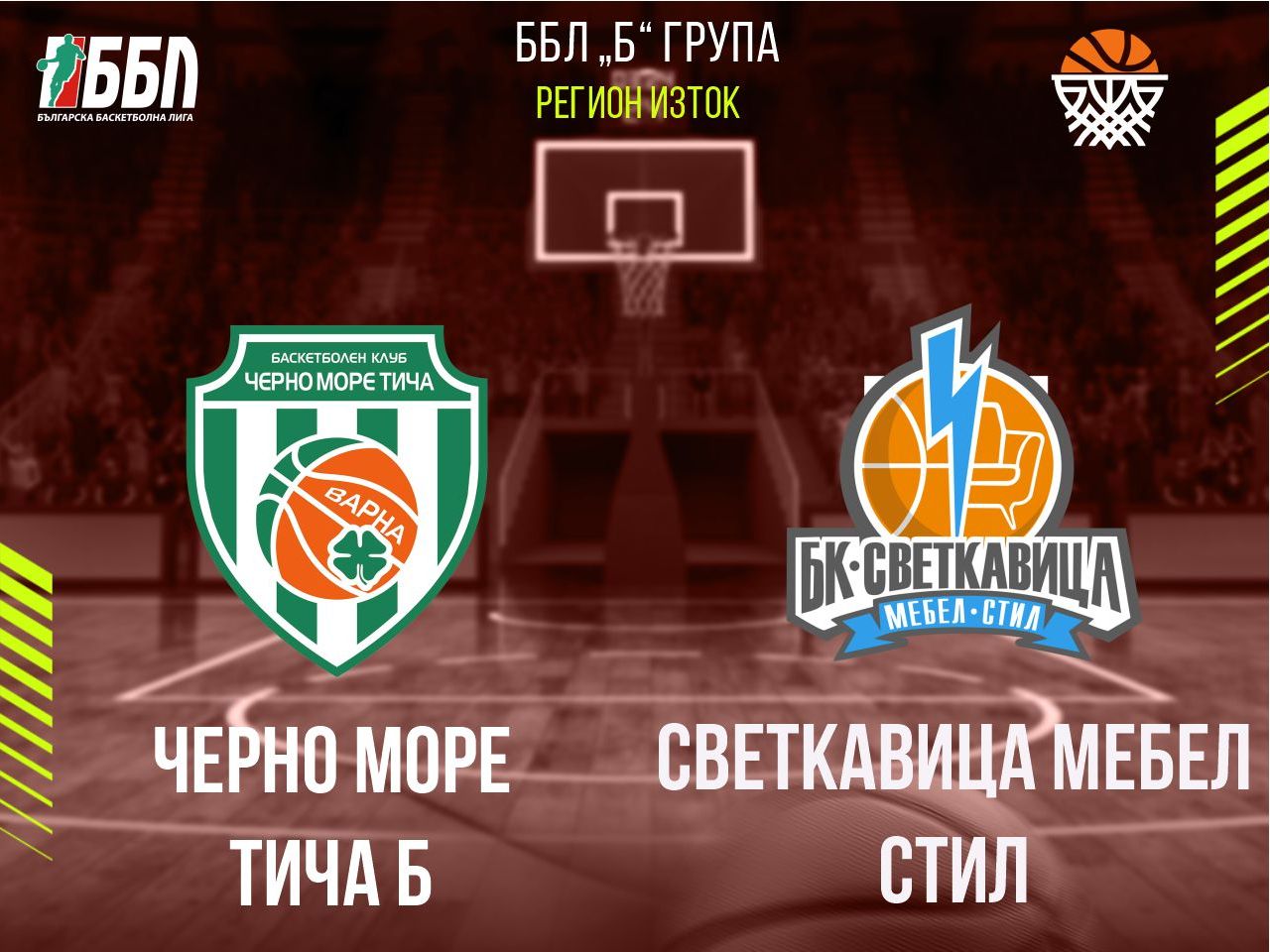 Черно море Тича Б - Светкавица Мебел Стил