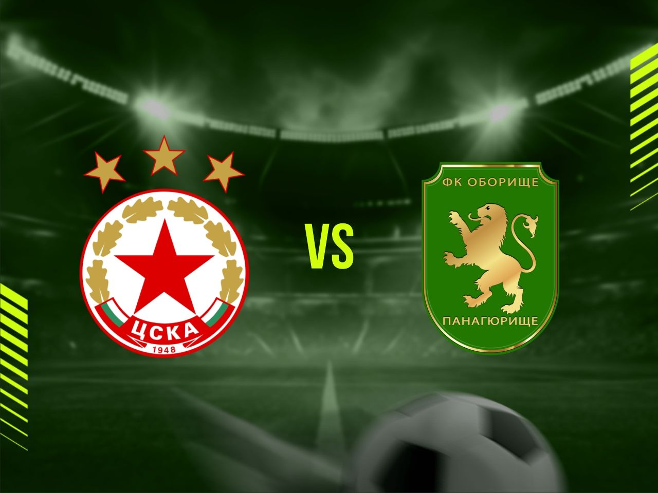ЦСКА - Оборище (Панагюрище)