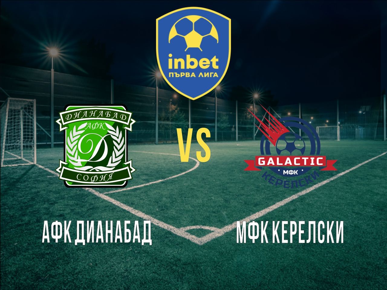 АФК Дианабад - МФК Керелски