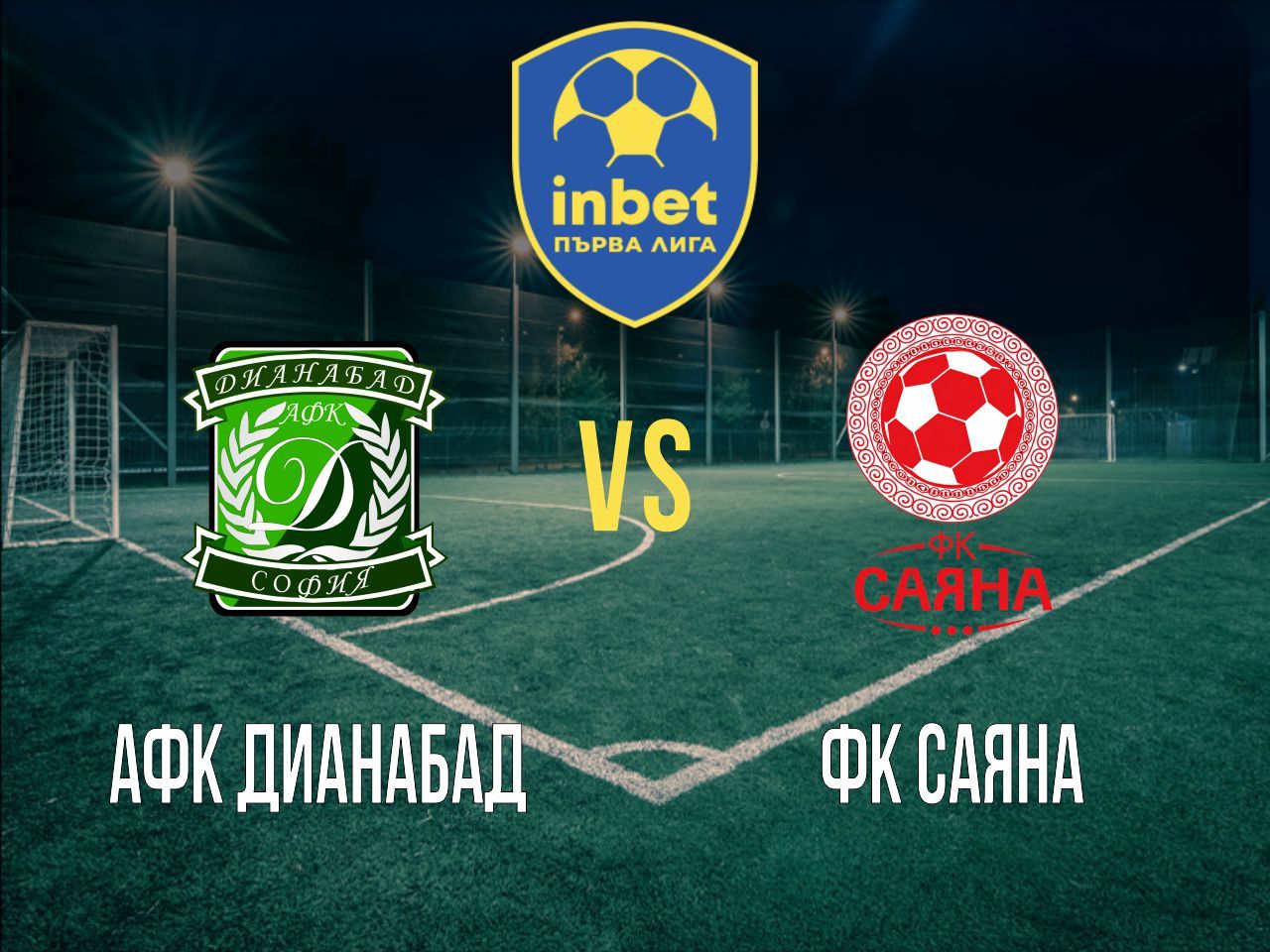 АФК Дианабад - ФК Саяна