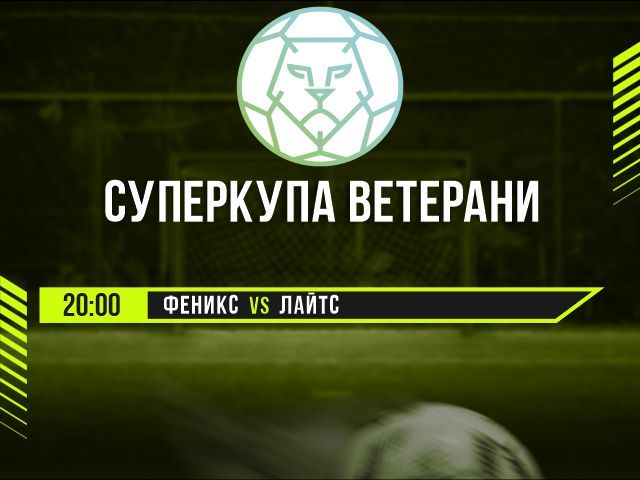 на живо