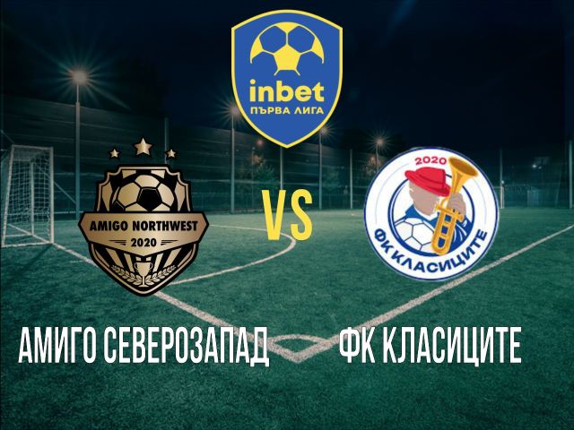 на живо