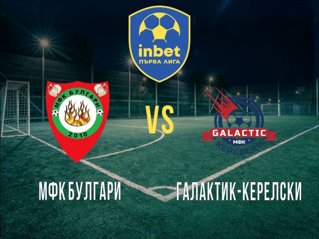 на живо