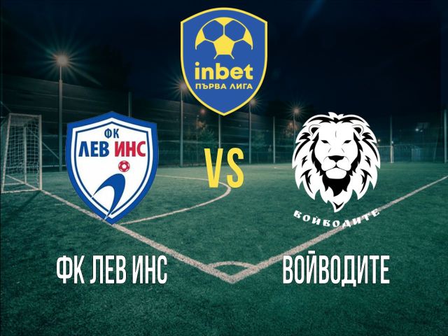 на живо