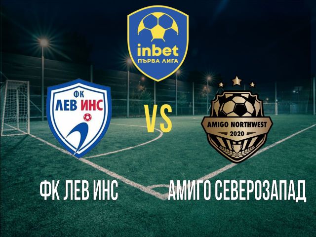 на живо