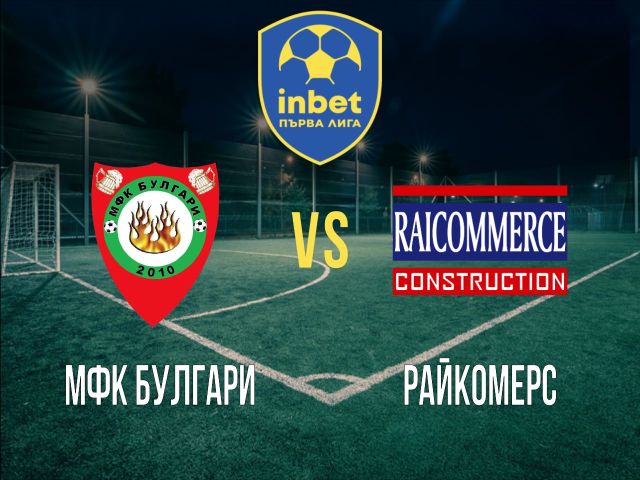на живо