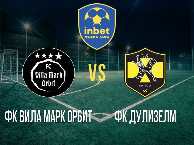на живо