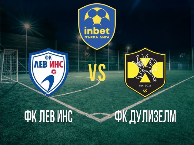 на живо