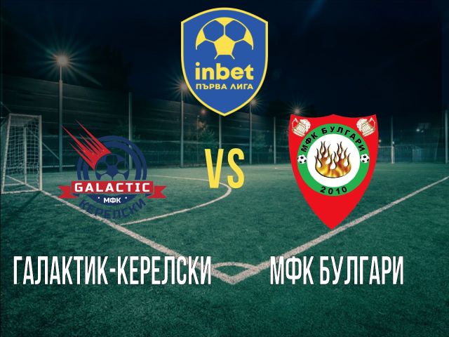 на живо