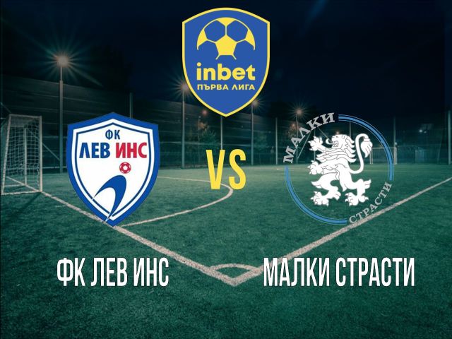 на живо