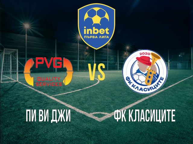 на живо