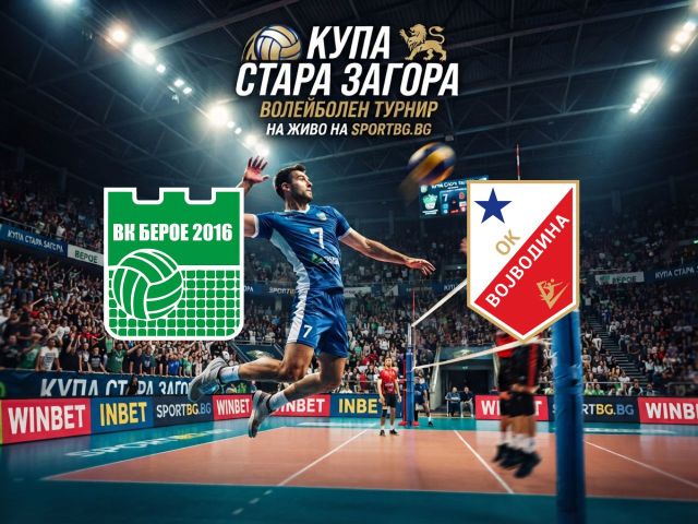 на живо
