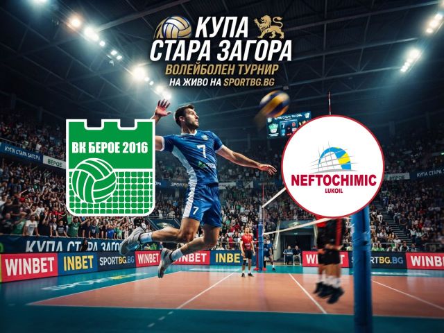 на живо