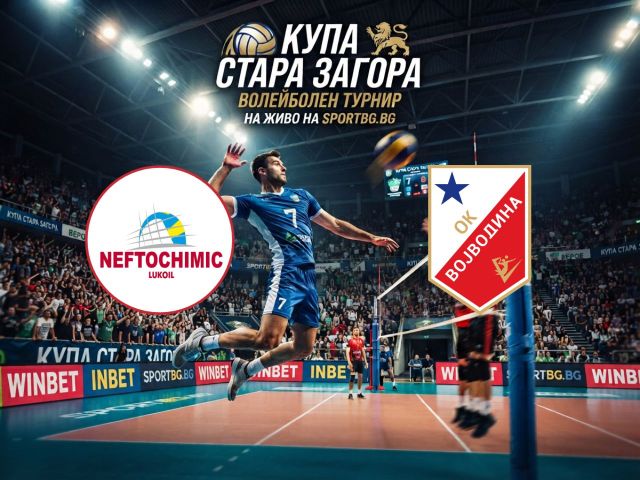 на живо