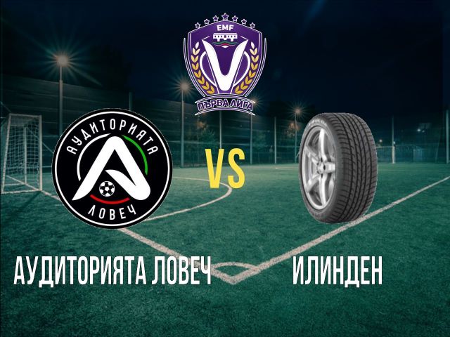 на живо
