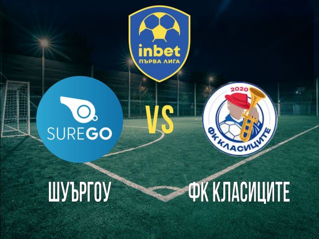на живо