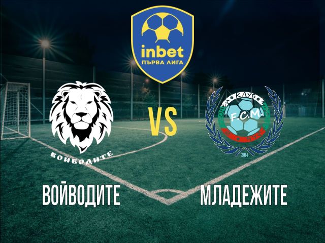 на живо