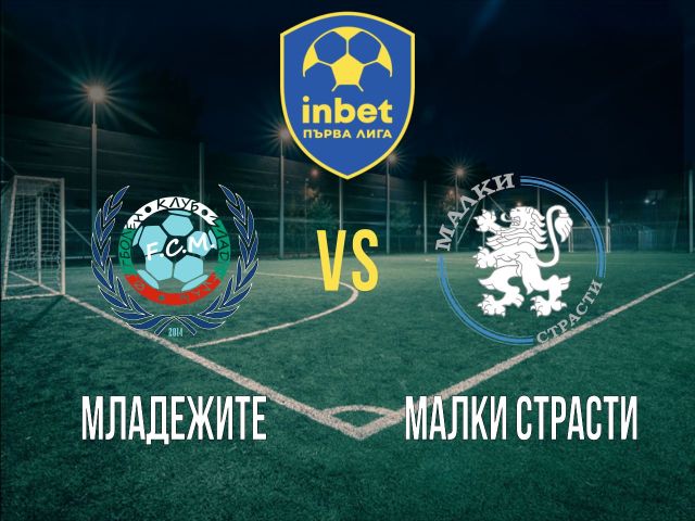 на живо