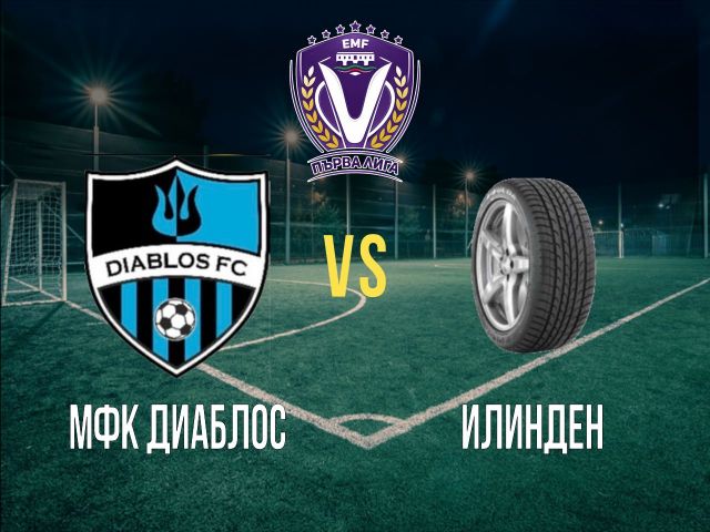 на живо