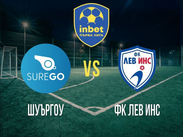 на живо