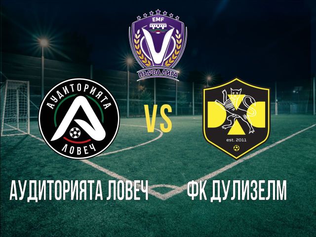 на живо