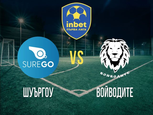 на живо