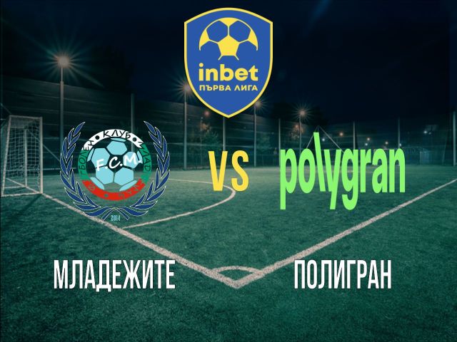 на живо