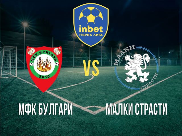 на живо