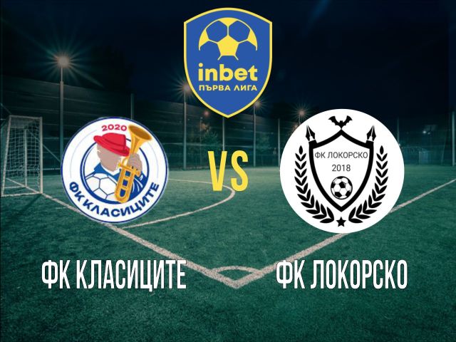 на живо