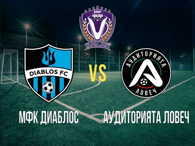 на живо
