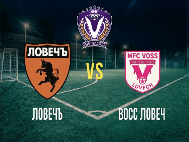 на живо