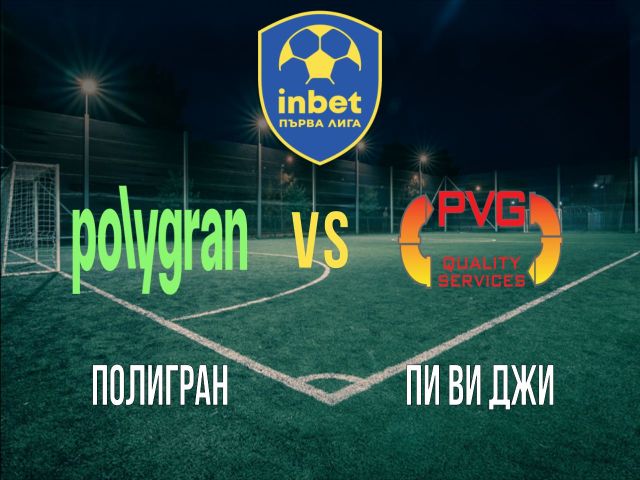 на живо