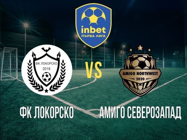 на живо