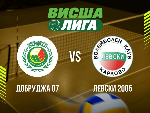 на живо