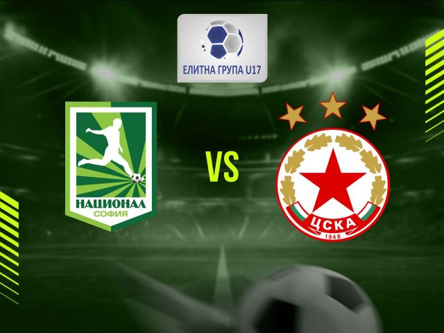 на живо