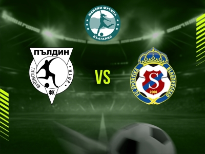 Футбол