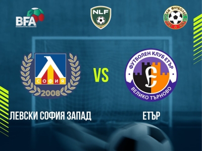 Мини футбол и Футзал