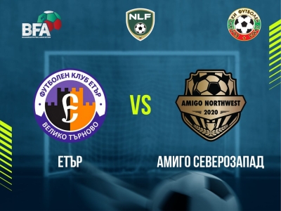 Минифутбол и Футзал