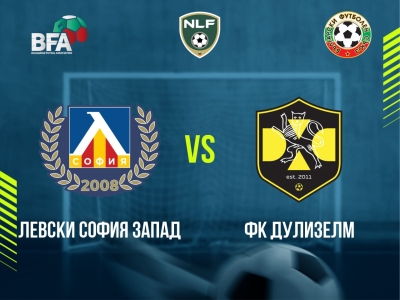 Минифутбол и Футзал