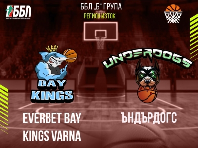 Everbet Bay Kings Varna - Ъндърдогс
