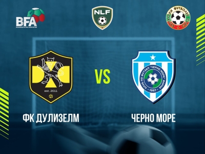 Минифутбол и Футзал