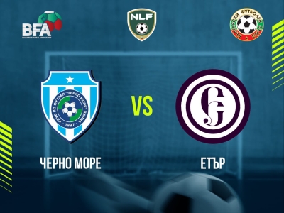 Минифутбол и Футзал