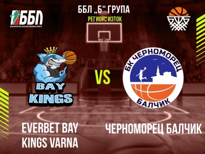Everbet Bay Kings Varna - Черноморец Балчик
