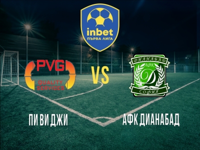 Минифутбол и Футзал