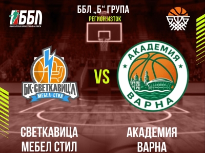 Светкавица Мебел Стил - Академия Варна