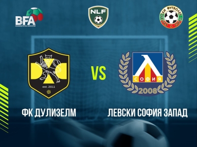 Минифутбол и Футзал