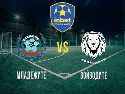 Минифутбол и Футзал